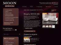 ������ MOON 082